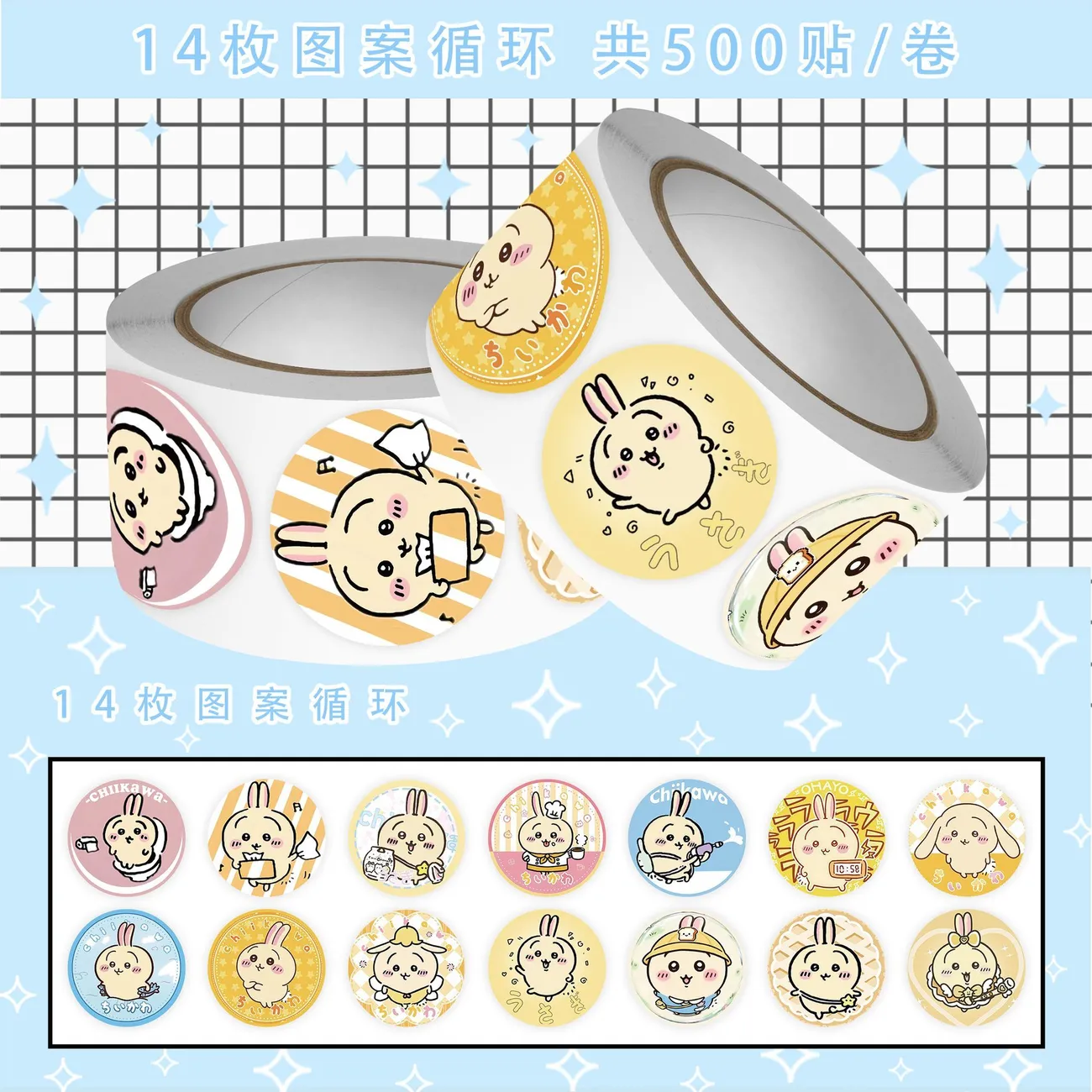 500 autocollants Chiikawa mign - Sticker Label Roll avis et prix