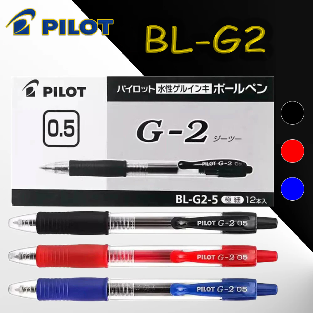 Stylos à Gel PILOT BL-G2, 12 p - Pilot Pen G2 avis et prix