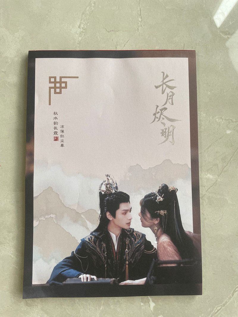 Luo Yunxi Notes autocollantes  - Tan Stationery & Office Supply avis et prix