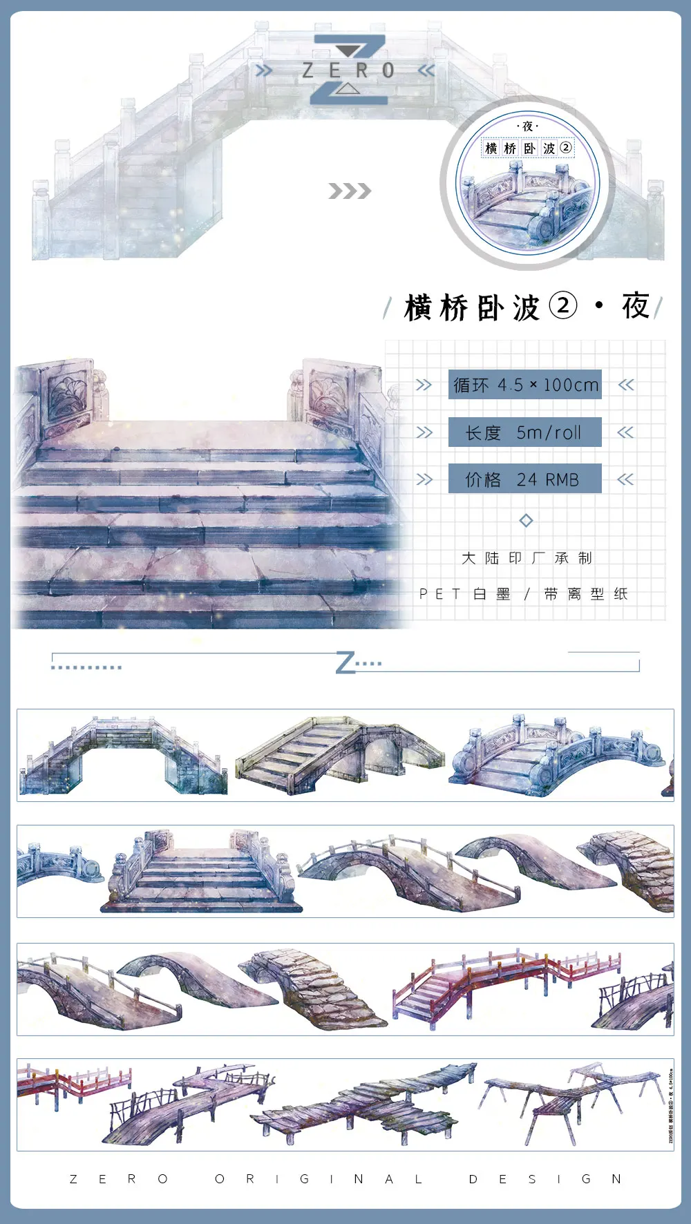 Ruban Washi de style prairie p - Washi Tape Set avis et prix