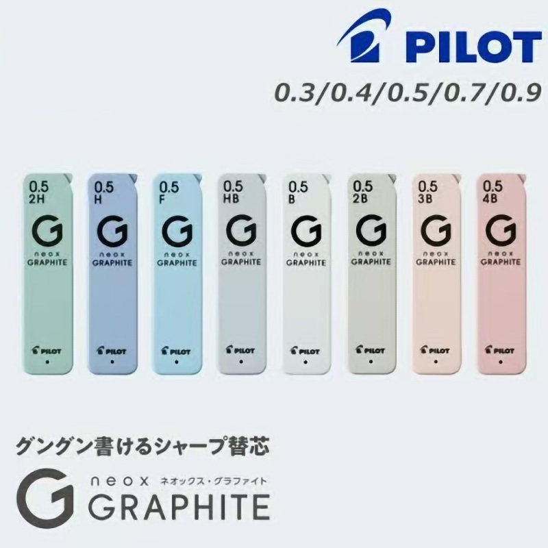 Recharges de crayon mécanique  - Mechanical Pencil Lead avis et prix