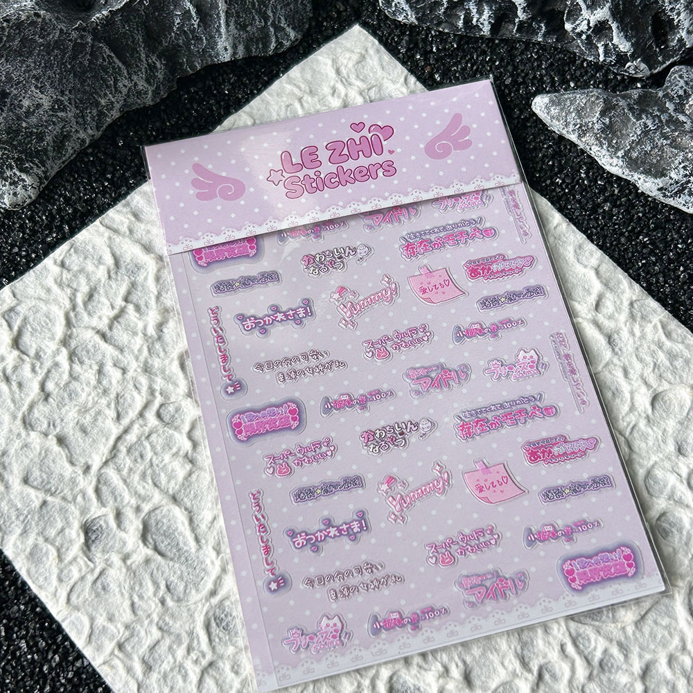 Autocollant pour ongles en PVC - Memo Pad Sticky avis et prix