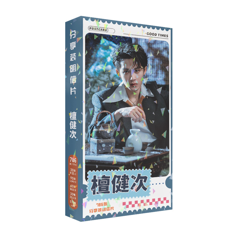 Cartes de vministériels x Lost - Tan Stationery & Office Supply avis et prix