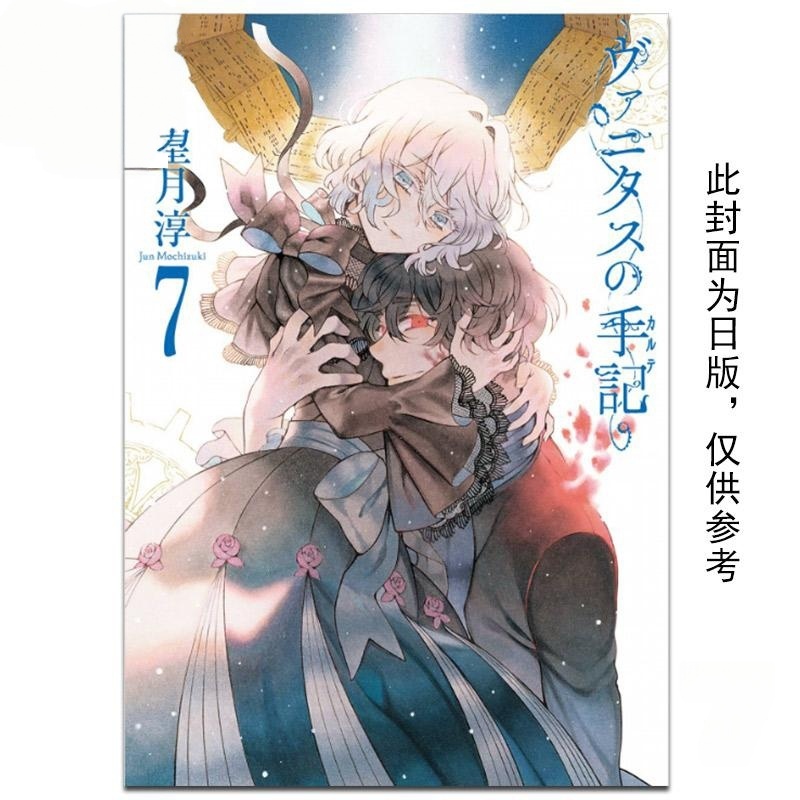 En Stock Mochizuki Junji Pan T - Tan Stationery & Office Supply avis et prix