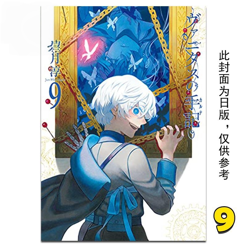 En Stock Mochizuki Junji Pan T - Tan Stationery & Office Supply avis et prix