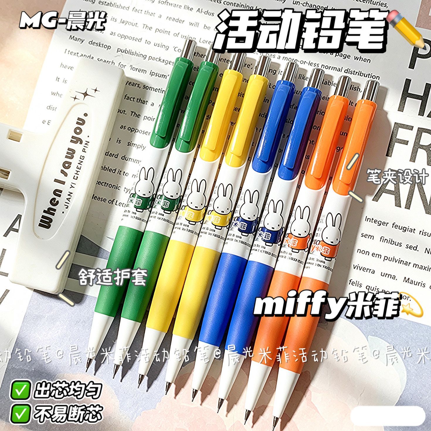 Crayons mécaniques Miffy, cray - Mechanical Pencil Lead avis et prix