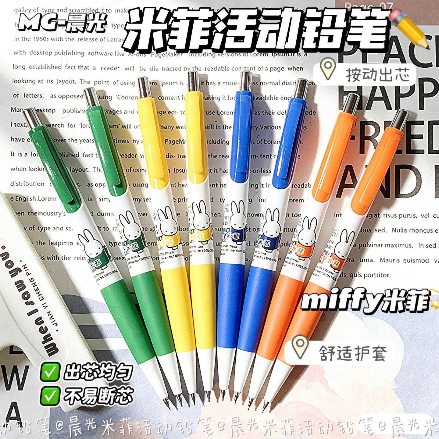 Crayons mécaniques Miffy, cray - Mechanical Pencil Lead avis et prix